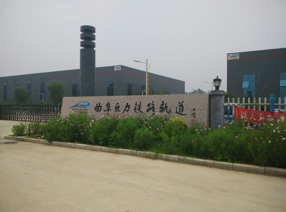 巨力鐵路兼具制作模具、制作軌枕生產(chǎn)線、生產(chǎn)軌枕為一體的企業(yè)